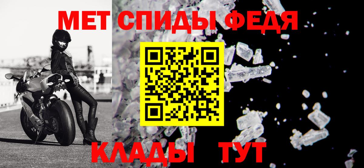 Амфетамин VHQ Клинцы