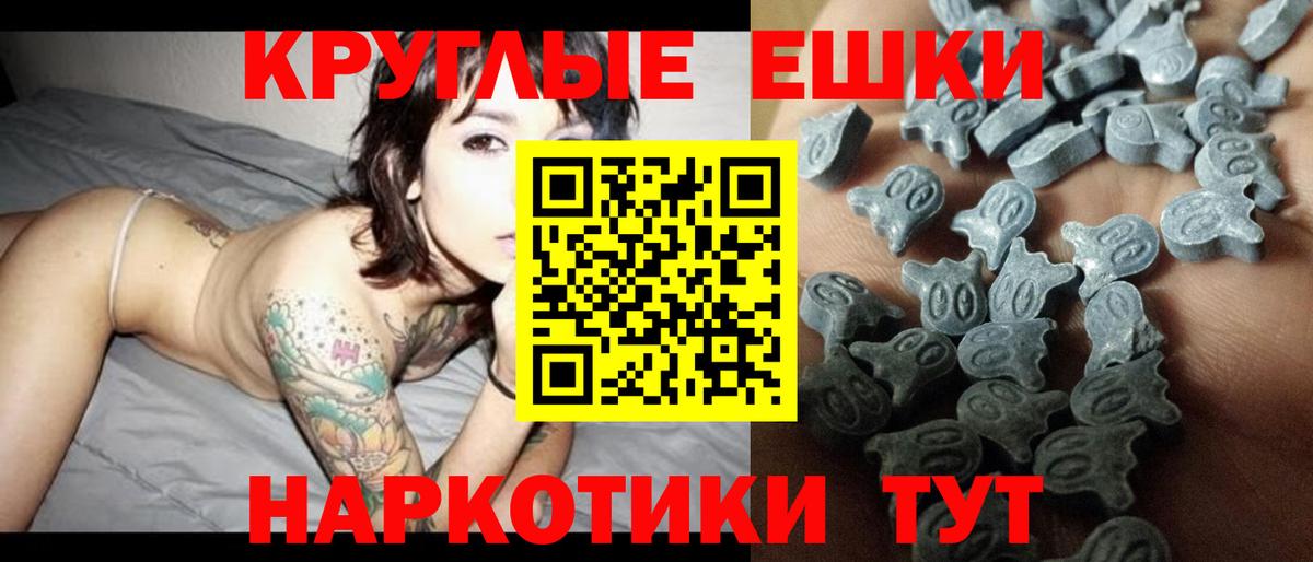 купить   ЭКСТАЗИ 250 мг  ЭКСТАЗИ mix  ЭКСТАЗИ  Вход с VPN  Клинцы 