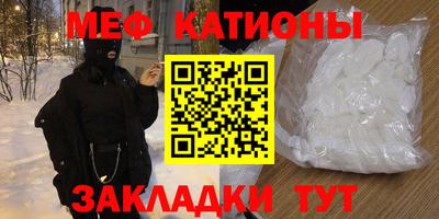 ALPHA PVP Краснокаменск