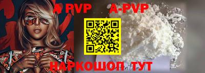 наркотики Краснознаменск
