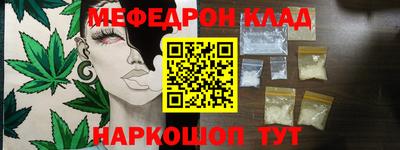 альфа пвп VHQ Краснодар