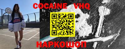 ALPHA PVP Краснокаменск
