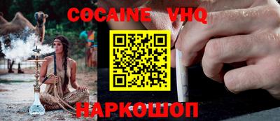 ALPHA PVP Краснокаменск