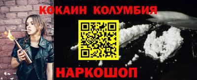 альфа пвп VHQ Краснодар