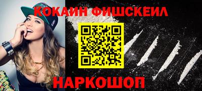 ALPHA PVP Краснокаменск