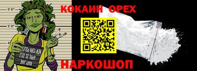 ALPHA PVP Краснокаменск