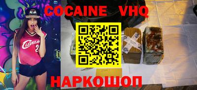 наркотики Краснознаменск