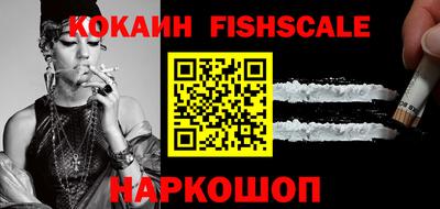 ALPHA PVP Краснокаменск