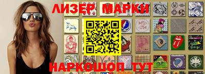 наркотики Краснознаменск