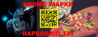 наркотики Краснознаменск