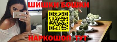 мефедрон VHQ Ставрополь
