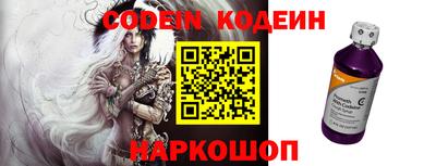 ALPHA PVP Краснокаменск