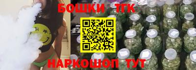 наркотики Краснознаменск