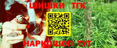 наркотики Краснознаменск