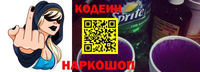 наркотики Краснознаменск