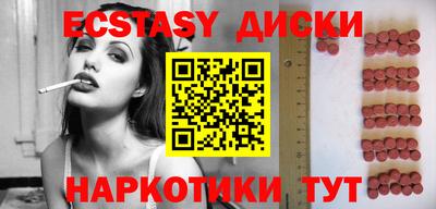 альфа пвп VHQ Краснодар