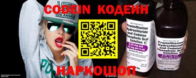 наркотики Краснознаменск