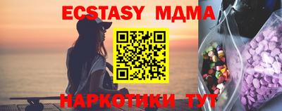 ALPHA PVP Краснокаменск