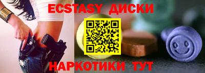 альфа пвп VHQ Краснодар