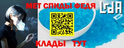 альфа пвп VHQ Краснодар