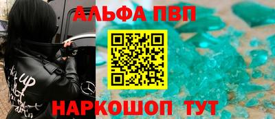 наркотики Краснознаменск