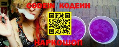 ALPHA PVP Краснокаменск