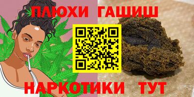 альфа пвп VHQ Краснодар