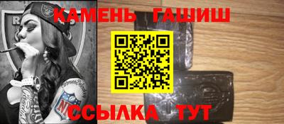 альфа пвп VHQ Краснодар