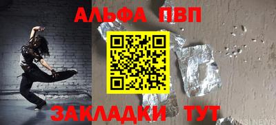наркотики Краснознаменск