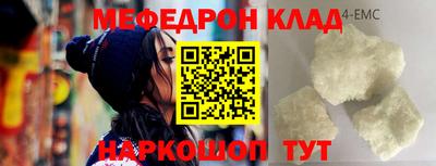 альфа пвп VHQ Краснодар