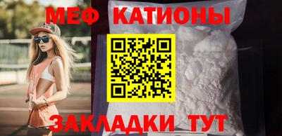 ALPHA PVP Краснокаменск