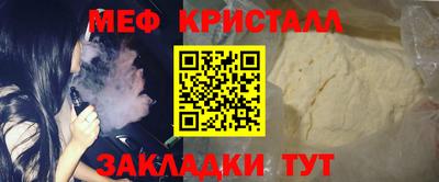 ALPHA PVP Краснокаменск