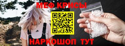 альфа пвп VHQ Краснодар