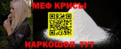 наркотики Краснознаменск