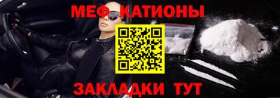 ALPHA PVP Краснокаменск
