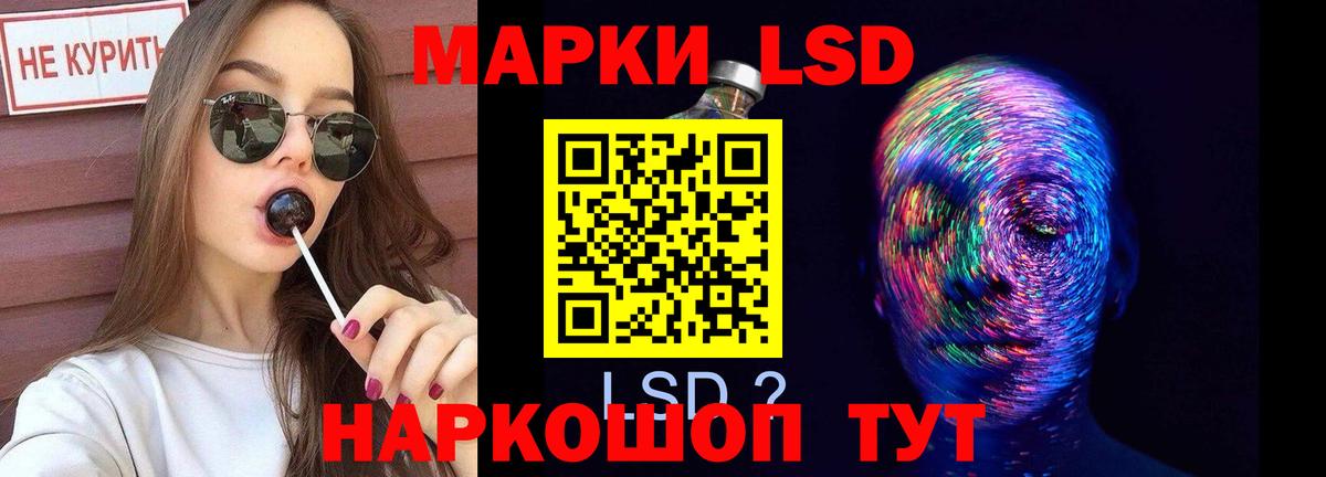 ЛСД экстази  Вход с VPN  LSD-25 экстази кислота  Клинцы  Лсд 25 экстази кислота 