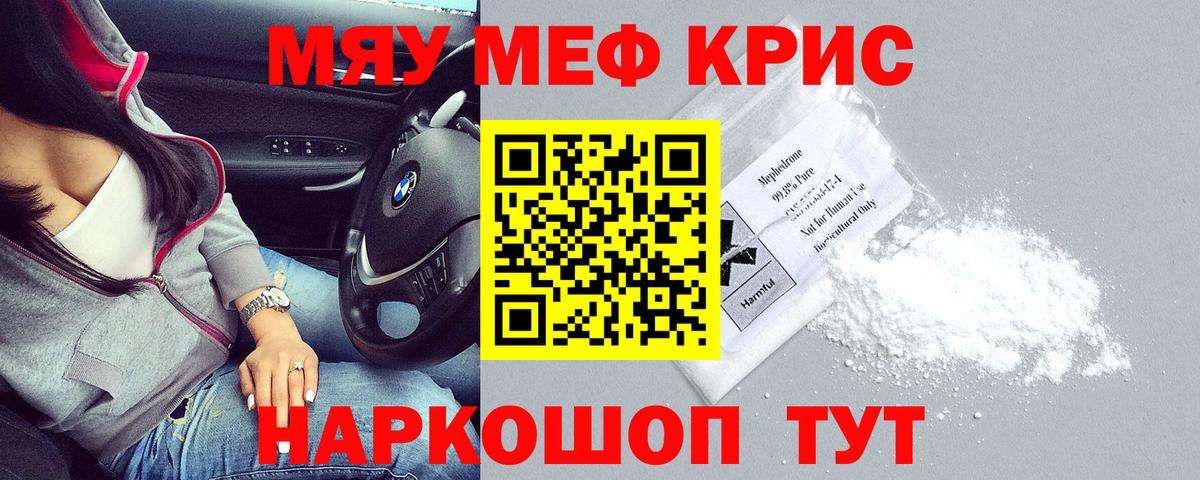 МЕФ Клинцы