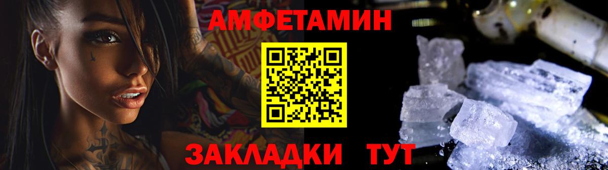 МЕТАМФЕТАМИН мет  Вход с VPN  МЕТАМФЕТАМИН мет  Клинцы 