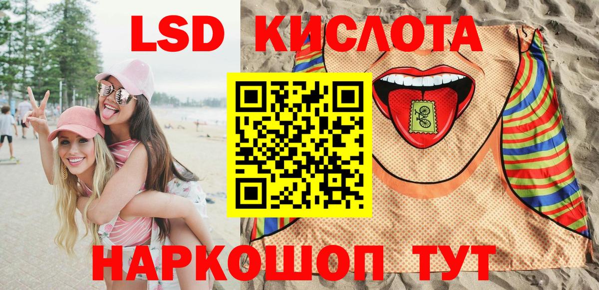 Клинцы  Марки N-bome 1,8мг  Вход с VPN 